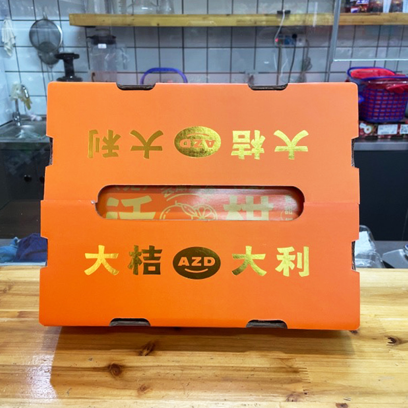 【直播福利】发财沃柑礼盒（12枚装）