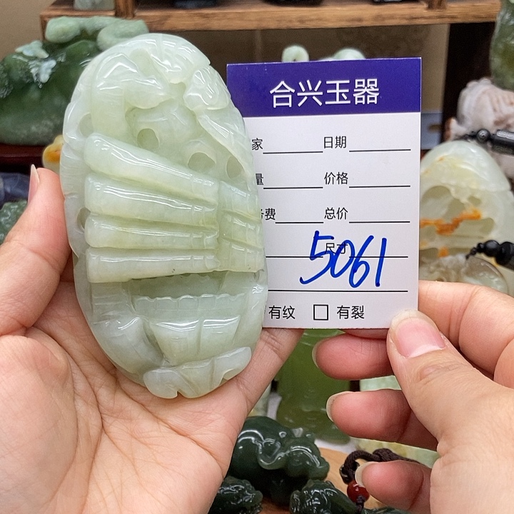 岫玉手把件未镶嵌