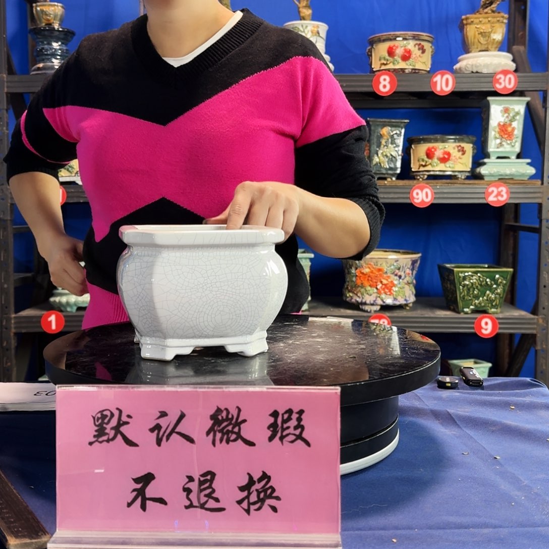 571白大瑕疵随机介意勿拍不退换外口15内深10