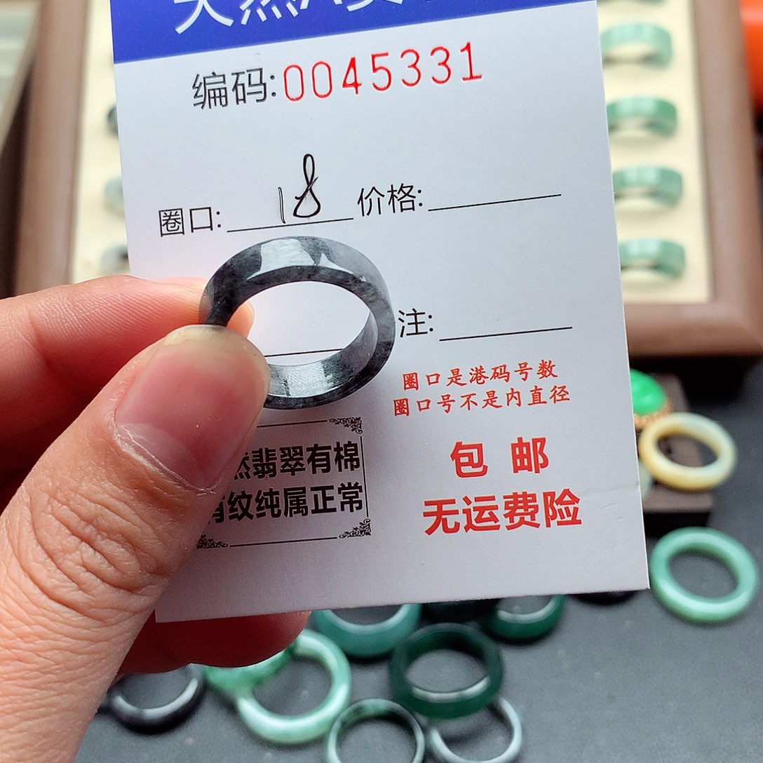 翡翠未镶嵌戒指天然