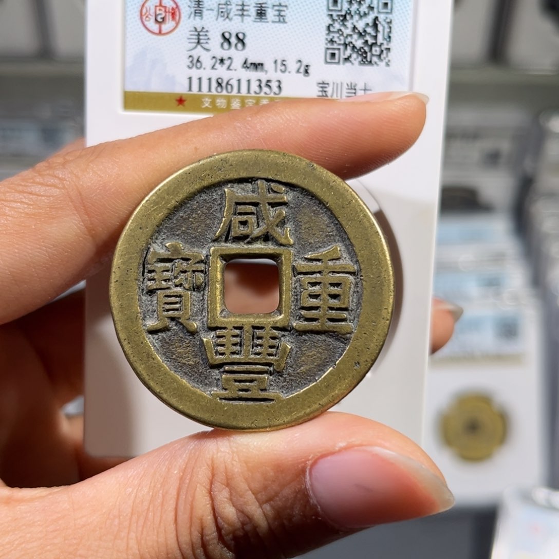 铜足*帝泉，公博川十，尾号1353，发顺丰