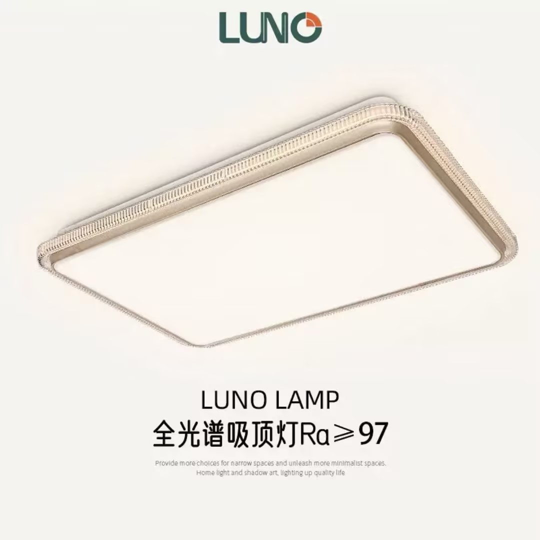 客厅灯新款主灯现代简约客厅吸顶灯