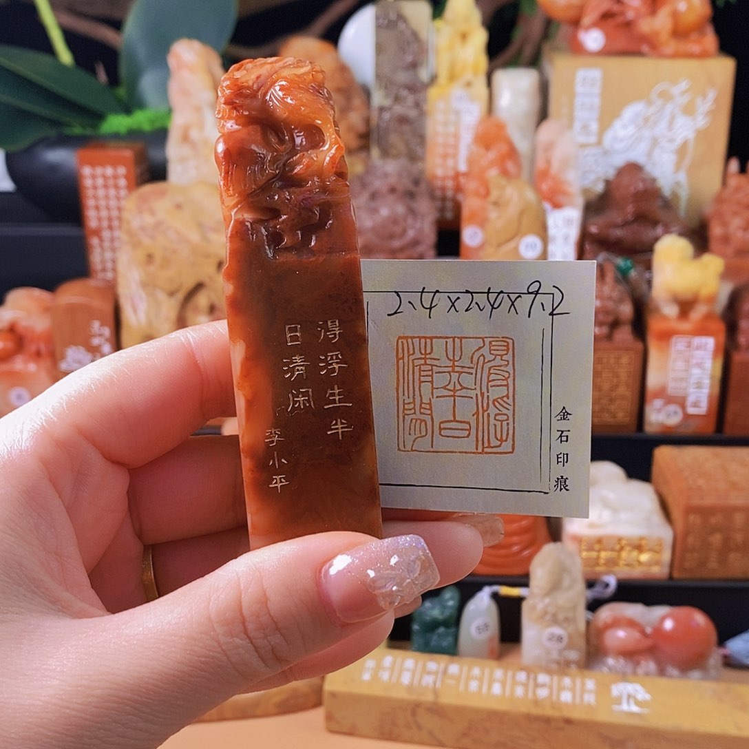 昌化石印石烟*4431sssss