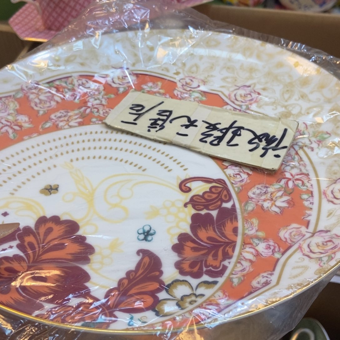 瓷很****7两单包邮……………………