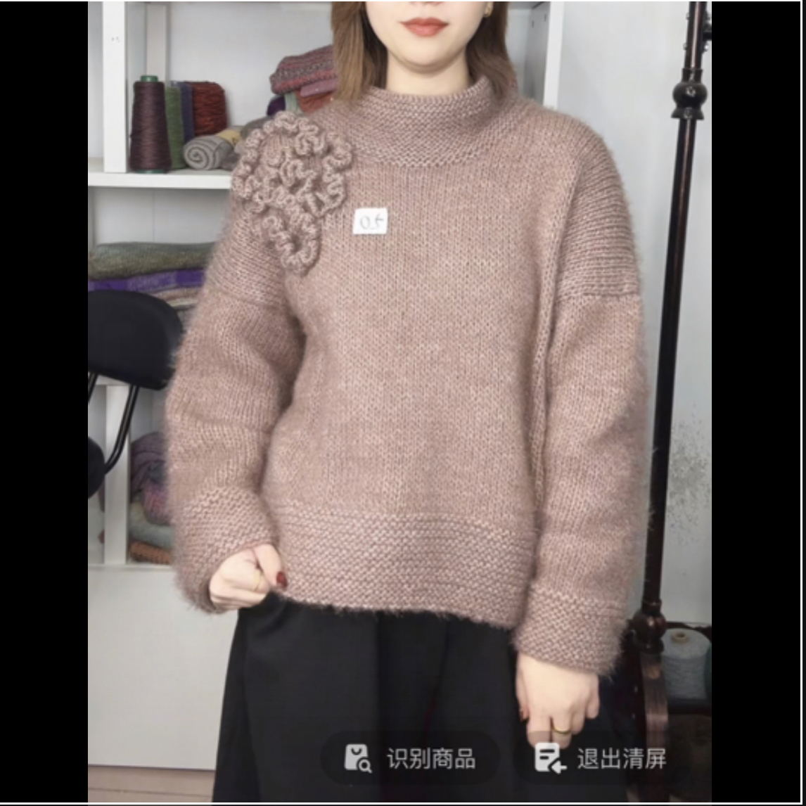 三两大团纯色超柔星空混纺凤羽绒毛线手工编织毛线（毛衣编织教程）