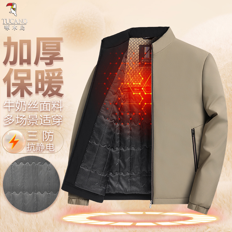 【夹棉保暖】啄木鸟中老年冬季防风耐寒户外夹克外套男式棉服外套