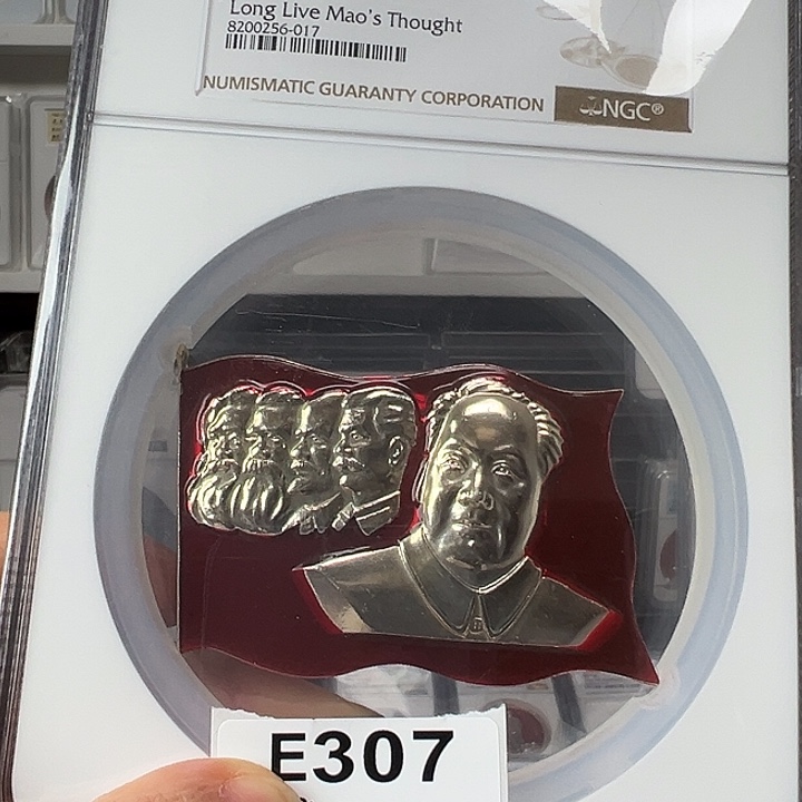 达***仁其他普通金属精品像章307号商品