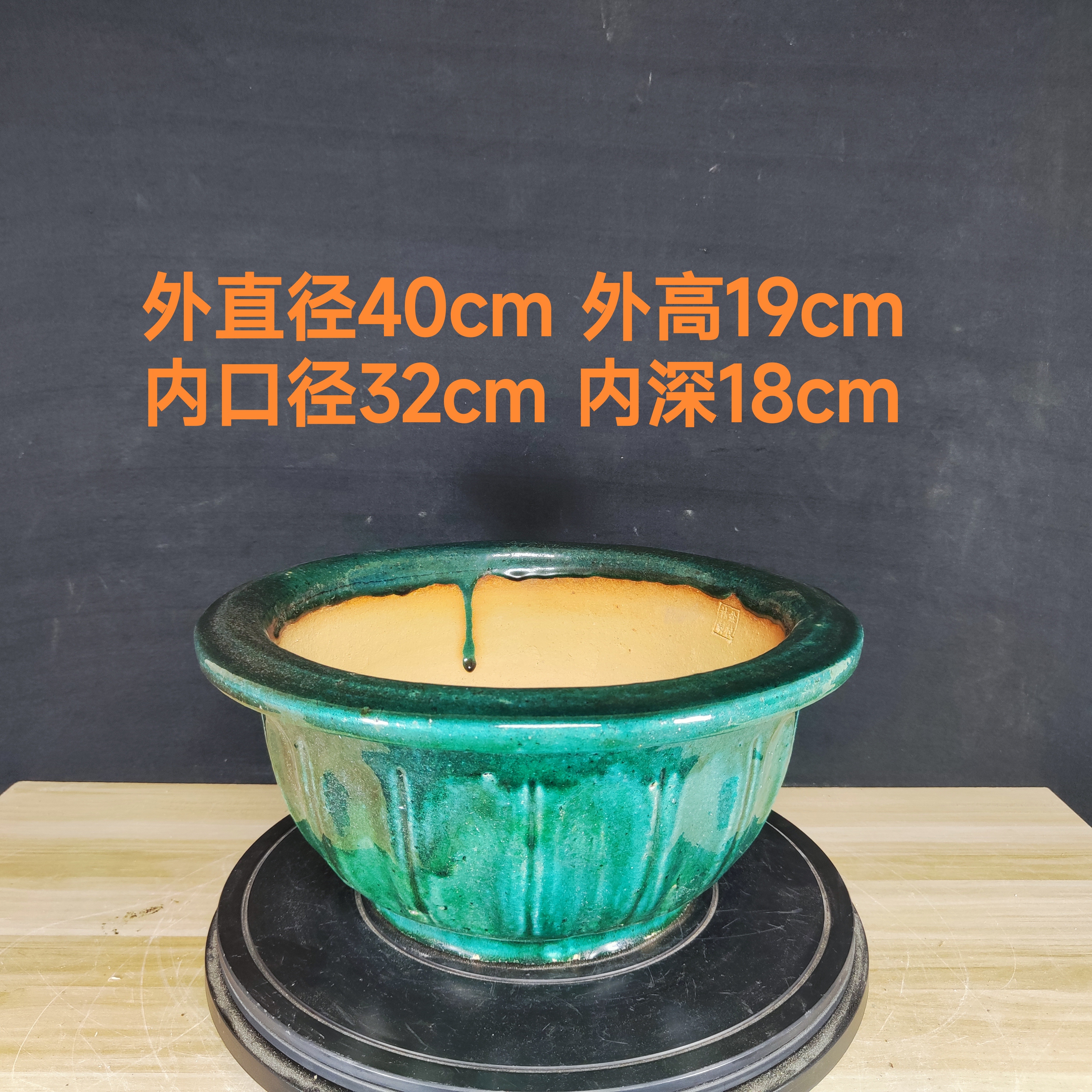 石湾圆盆大口唇款式圆盆纯手工制作粗陶泥石湾绿色