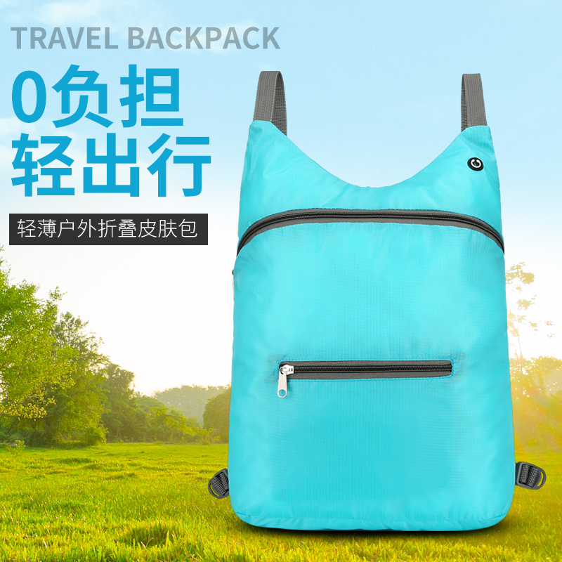 气垫背带超轻休闲双肩背包防泼水登山包韩版户外运动双肩背