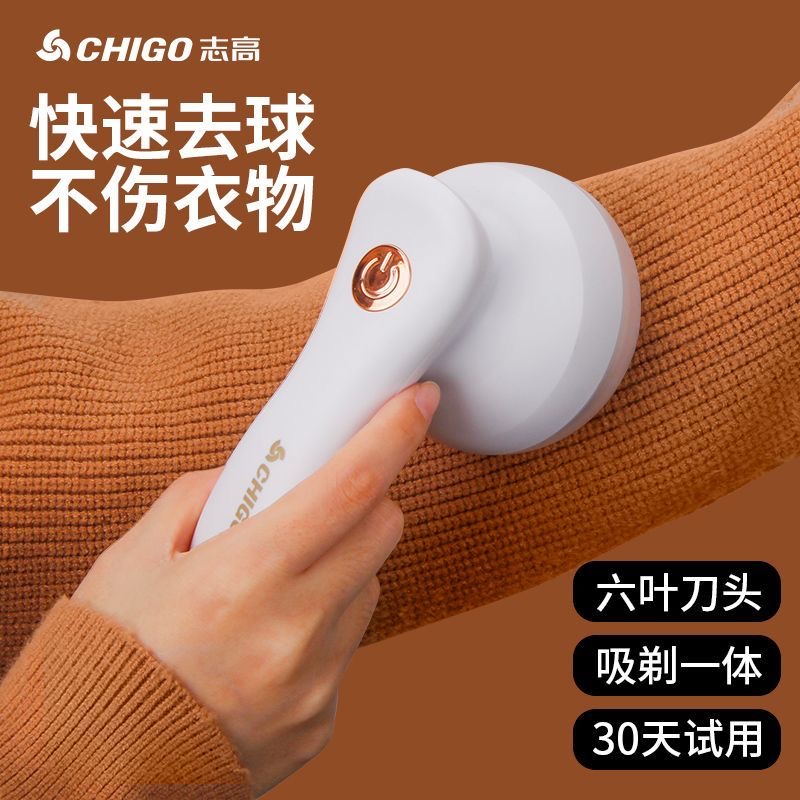 电动毛球修剪器家用手持充电式毛球修剪器