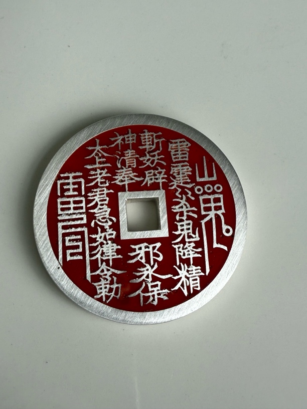 足银银制品 白银纯银民族风足银999山鬼花钱复古古风挂件红色银饰