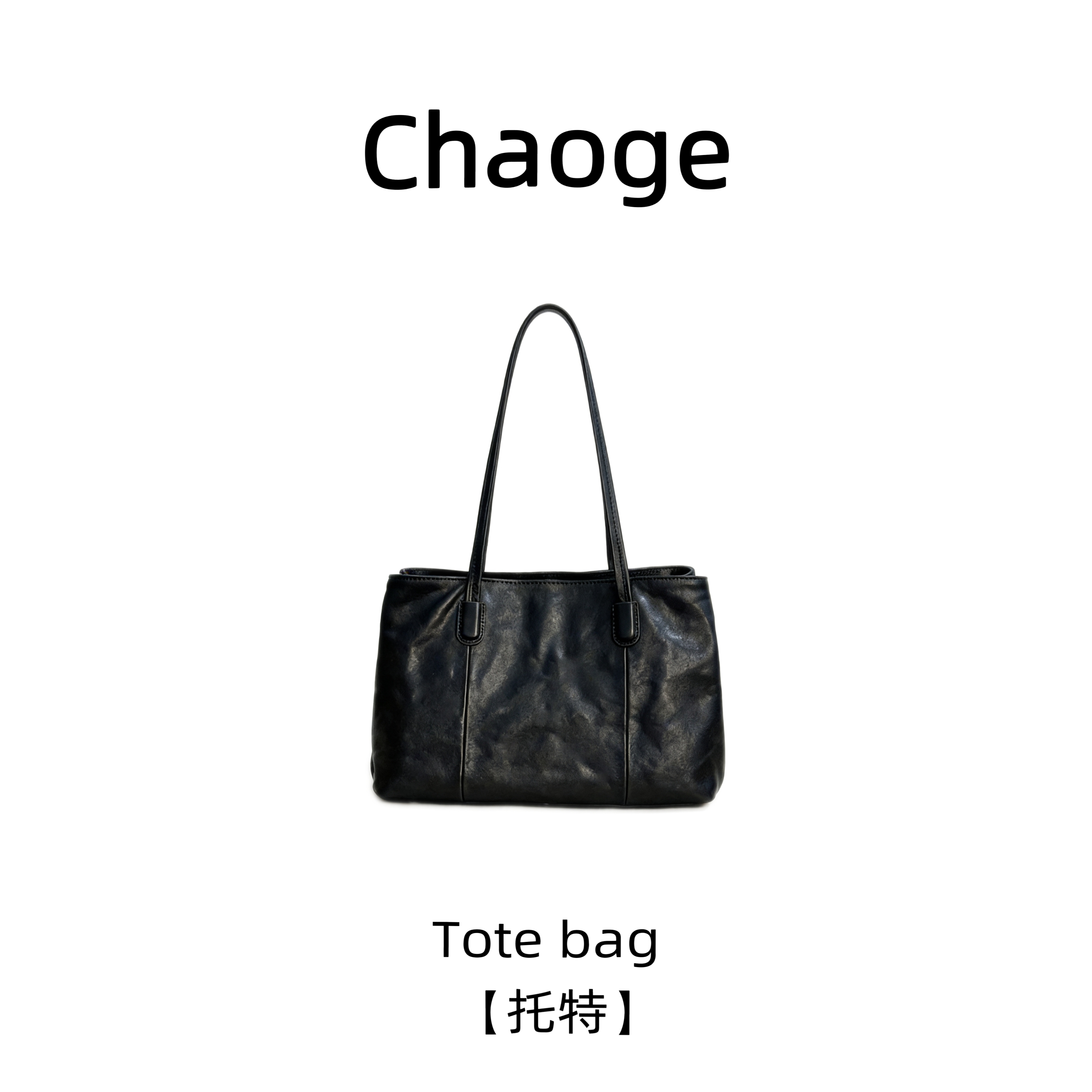 【托特】加泰尼亚植鞣牛皮通勤手提斜挎包