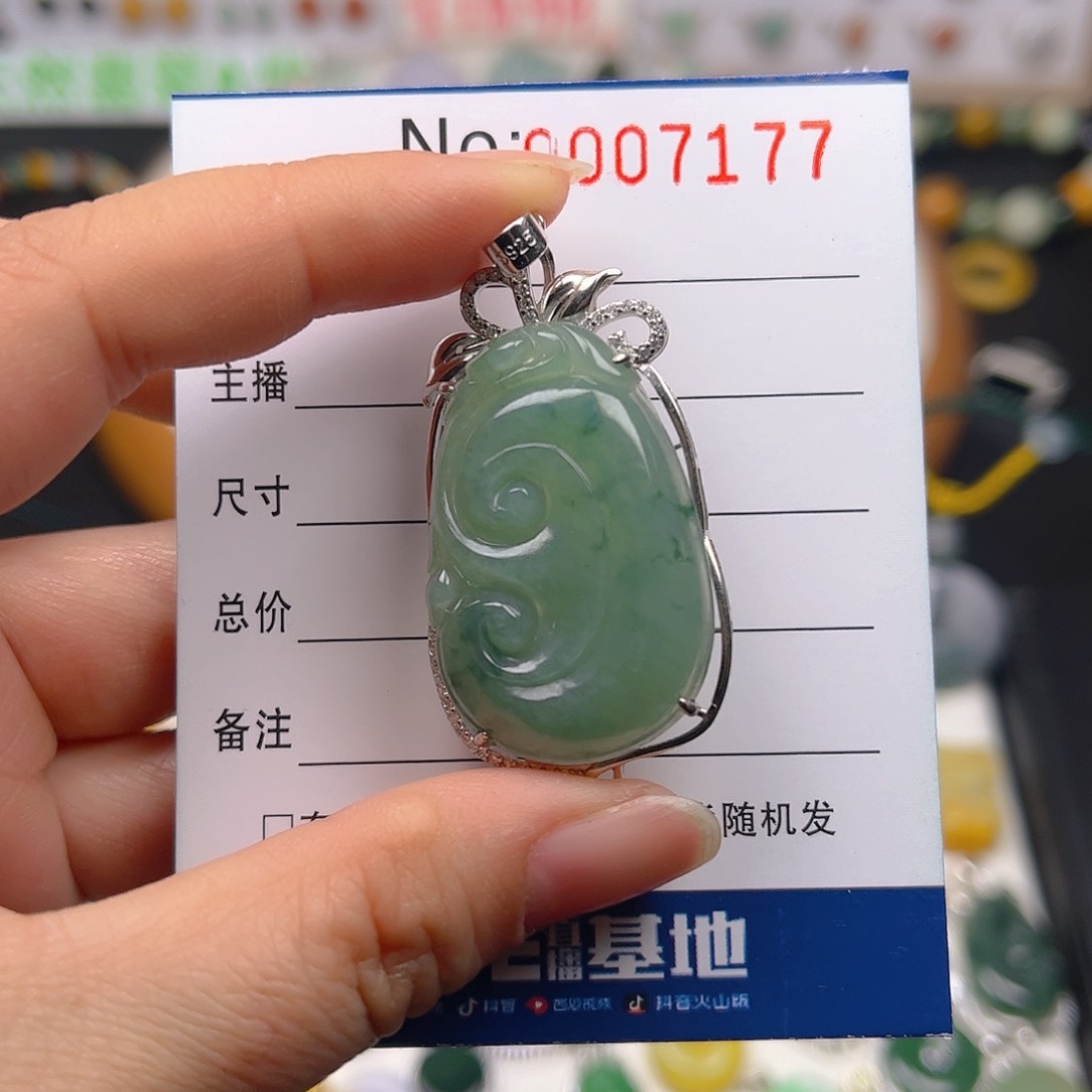 【闪购商品】翡翠颈饰银S925镶嵌吊坠