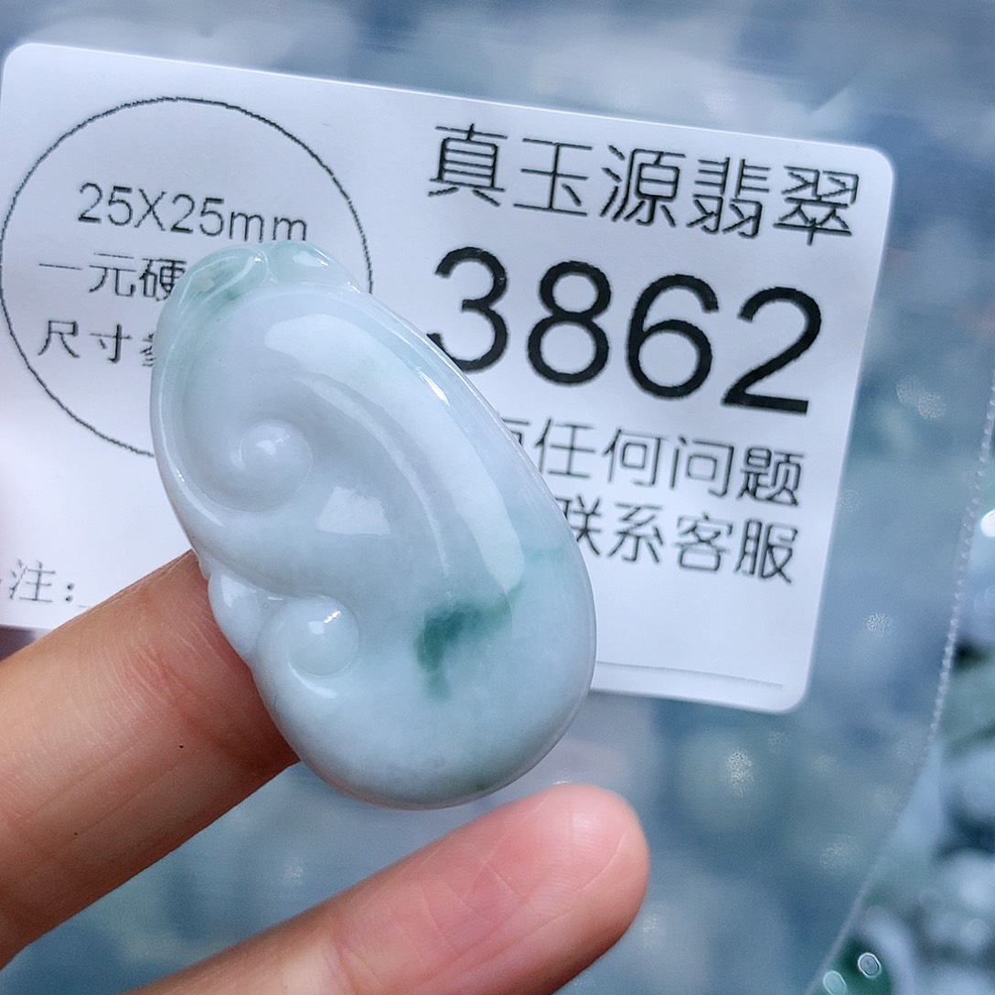 翡翠颈饰未镶嵌3862。