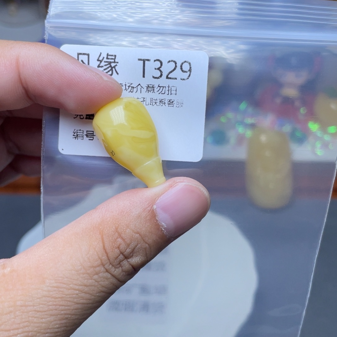 琥珀未镶嵌珠宝奇石喜***啊