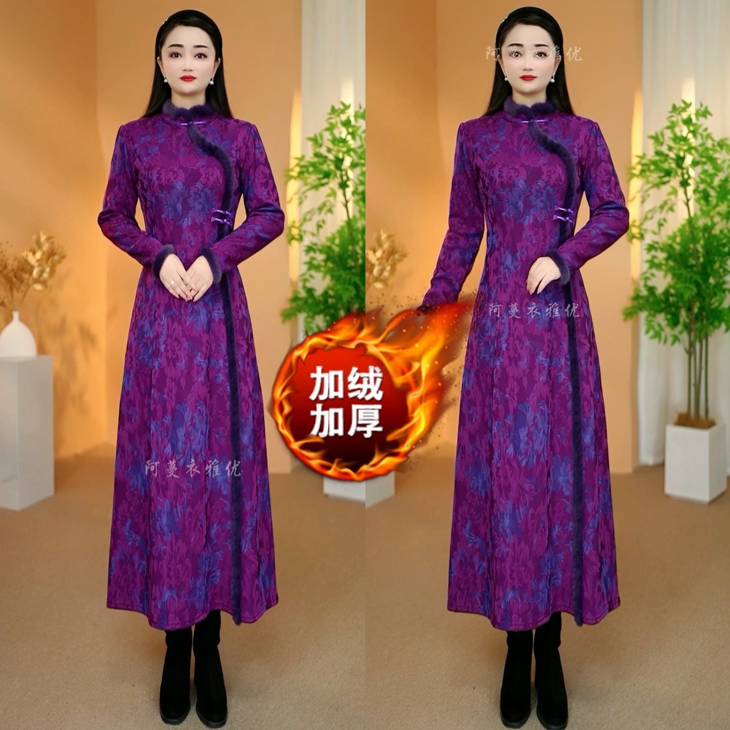 【衣雅严选】8082-2626#新款加绒加厚焕彩名媛风提花新中式旗袍裙