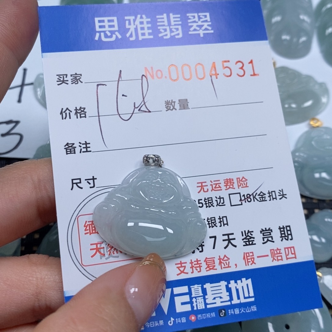 翡翠颈饰未镶嵌天然缅甸翡翠