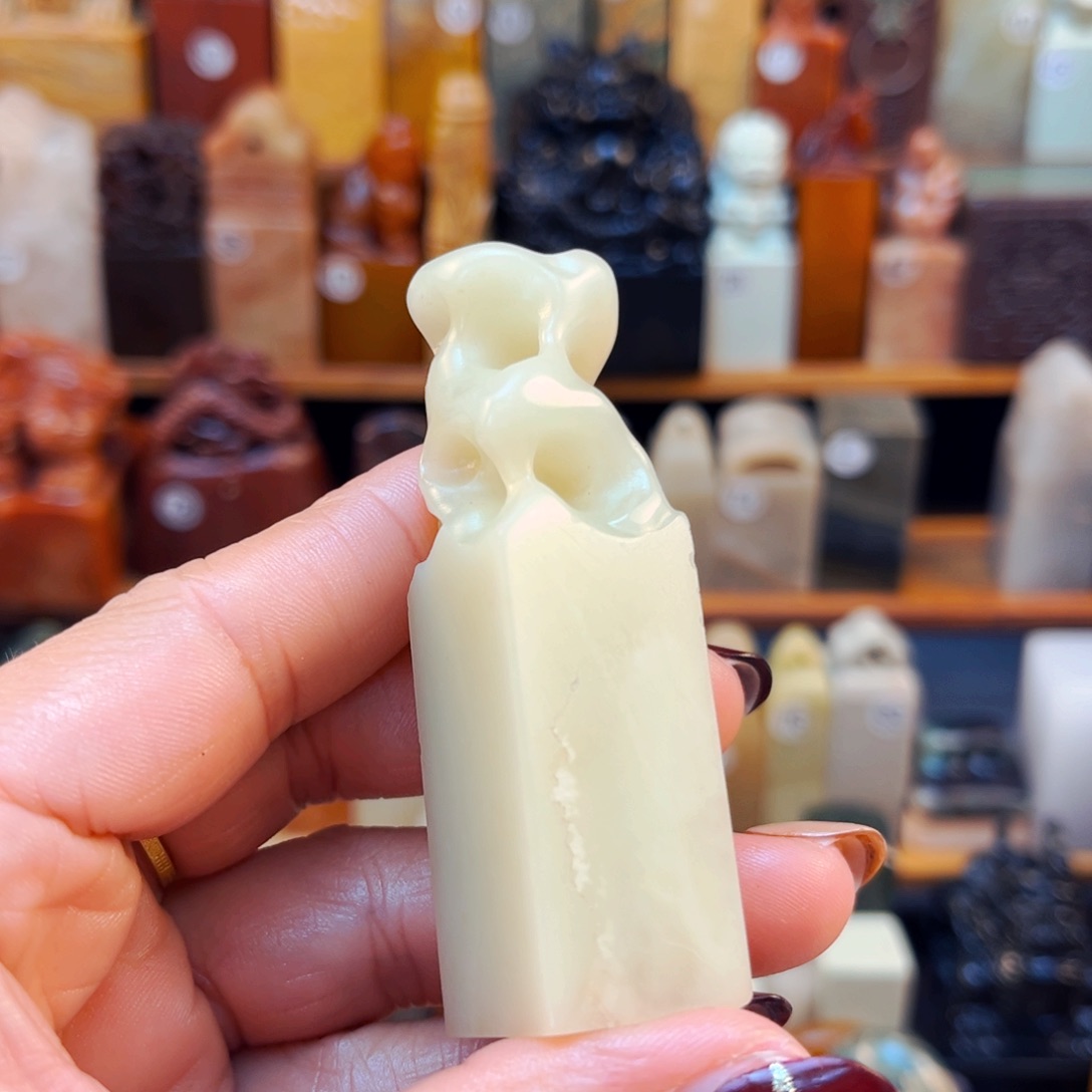 寿山石印石闪购商品福利款2*2