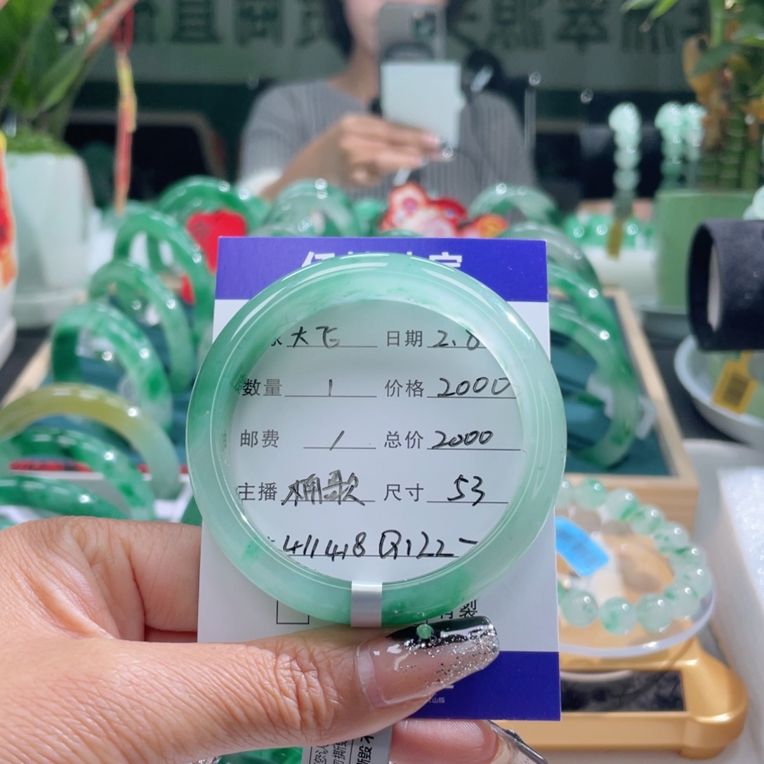 石英质玉手镯未镶嵌