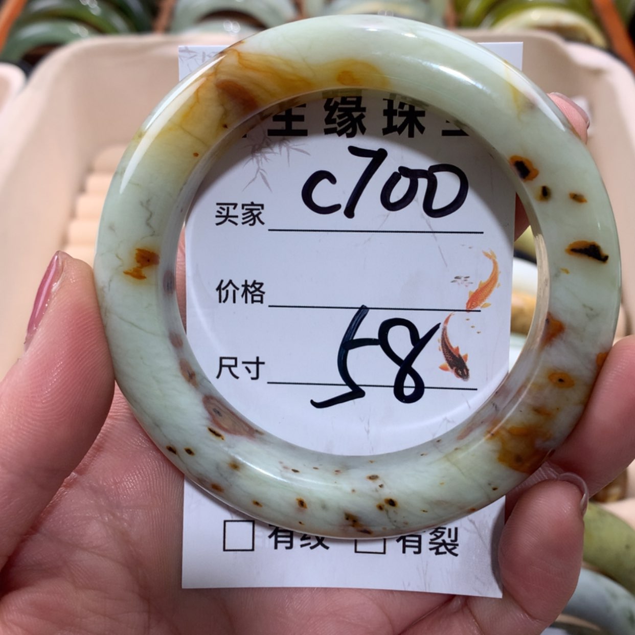 【闪购商品】未镶嵌蛇纹石玉手镯