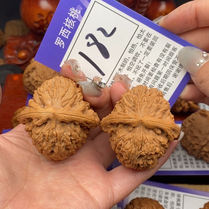 桃核吊坠43南疆石182号牌