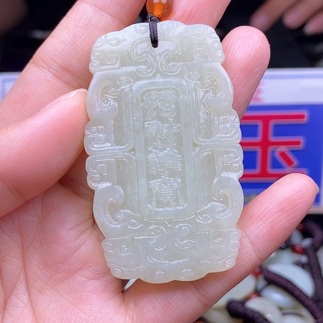 颈饰未镶嵌和田玉