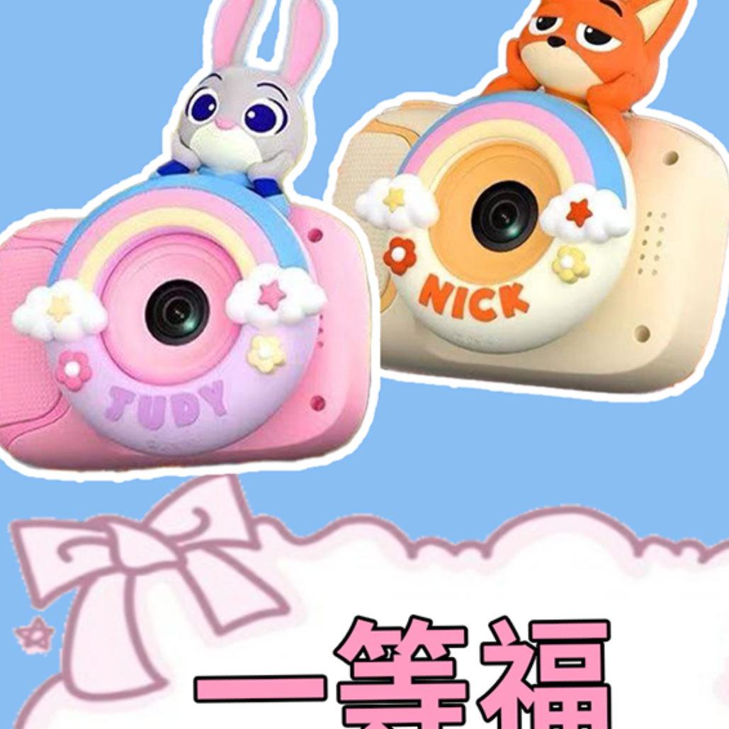 《疯狂动物城2》集福卡全正版授权潮玩抽奖盲盒直播代拆现货拍立得