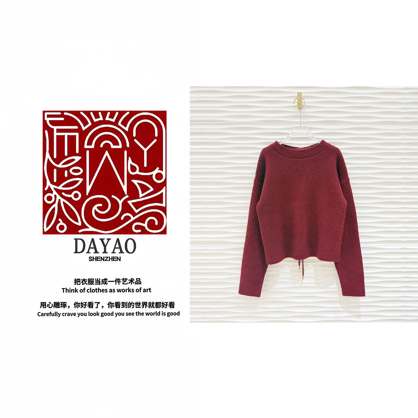 「DAYAO」25s秋冬新款休闲时尚百搭长袖显瘦针织上衣WYAF25112
