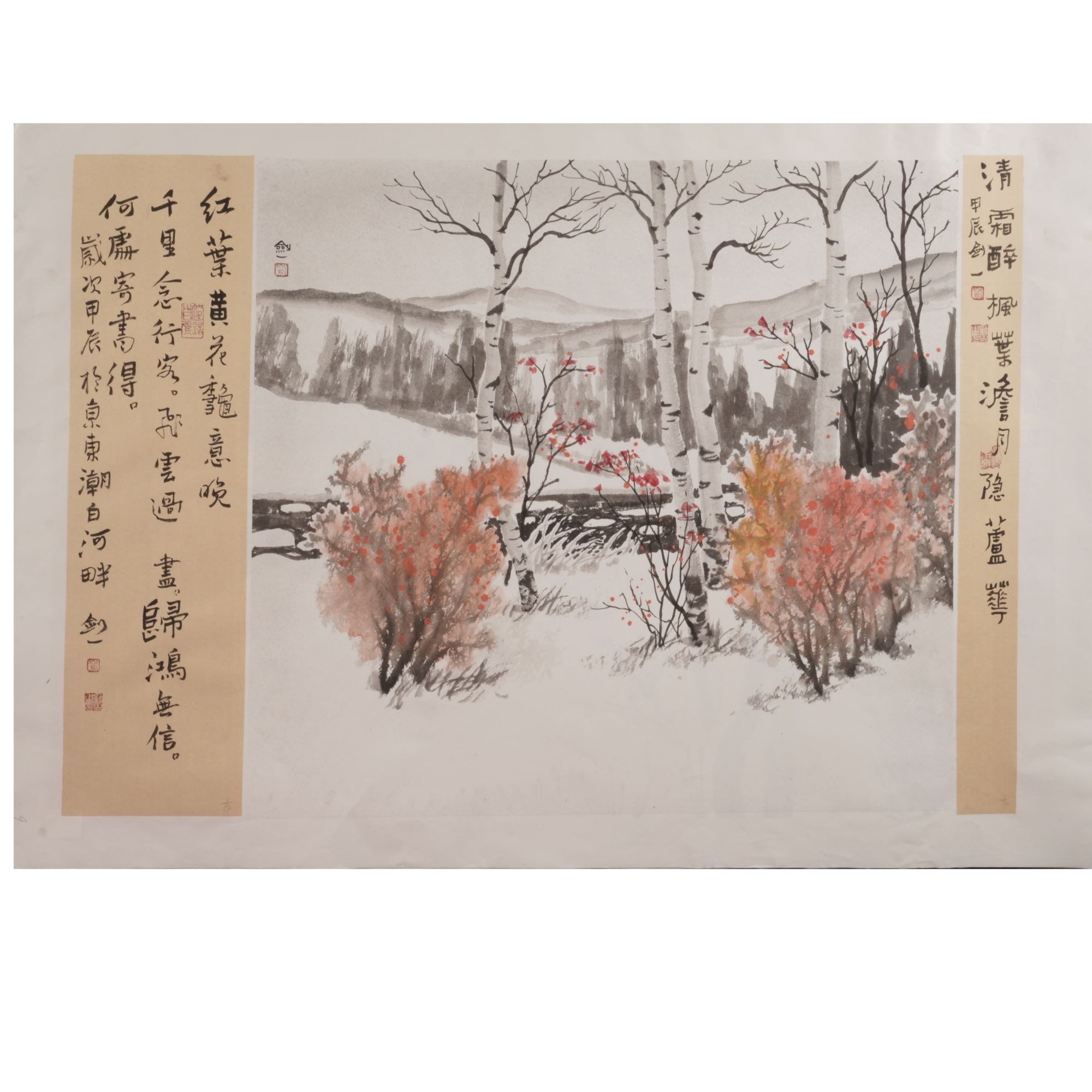 陆勤山国画05-C84EC01027