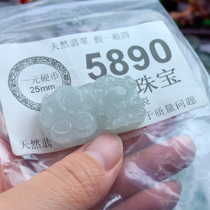 翡翠未镶嵌吊坠(不含链)深*