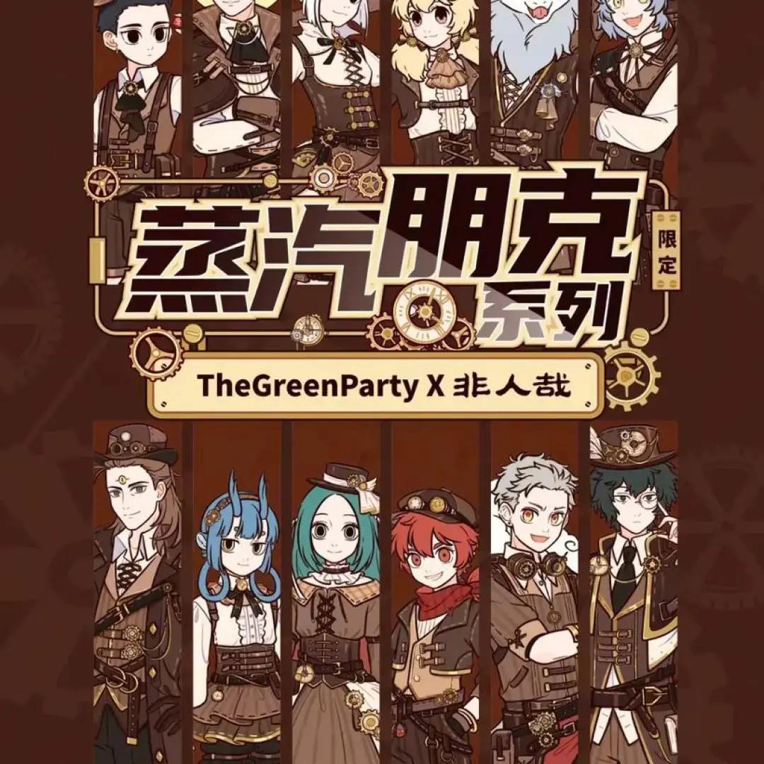 【平拆】非人哉-蒸汽朋克系列吧唧透卡色纸拍立得小卡盲盒代拆