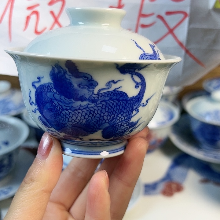 【闪购商品】景德镇陶瓷研究所研究