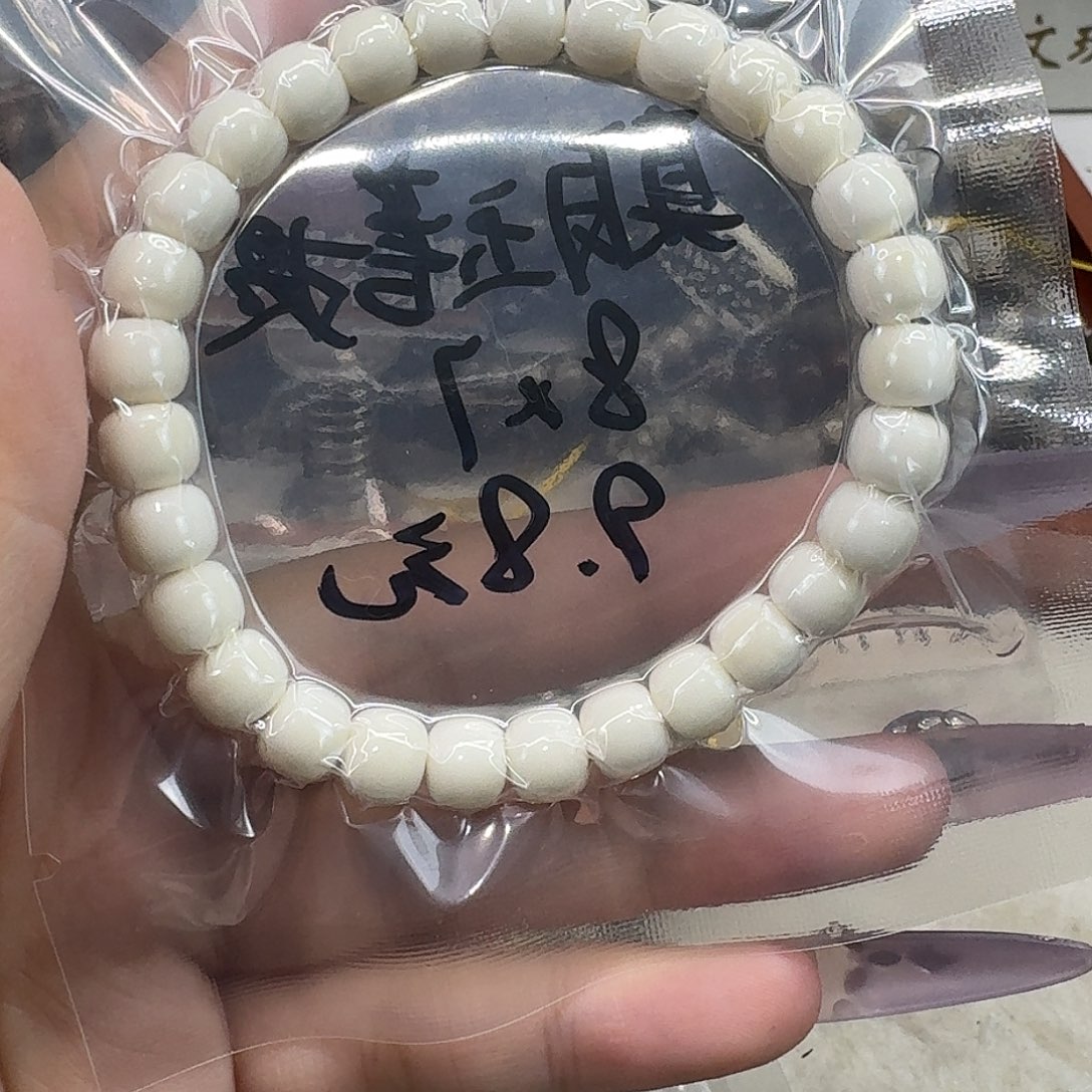 星月菩提手串2白玉87