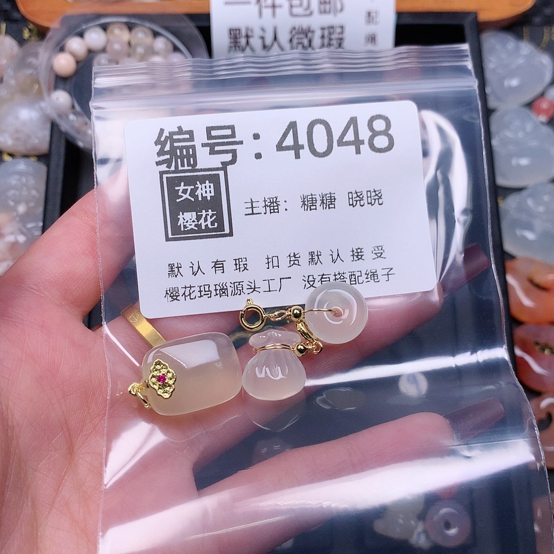 玛瑙/玉髓颈饰合金L****糯