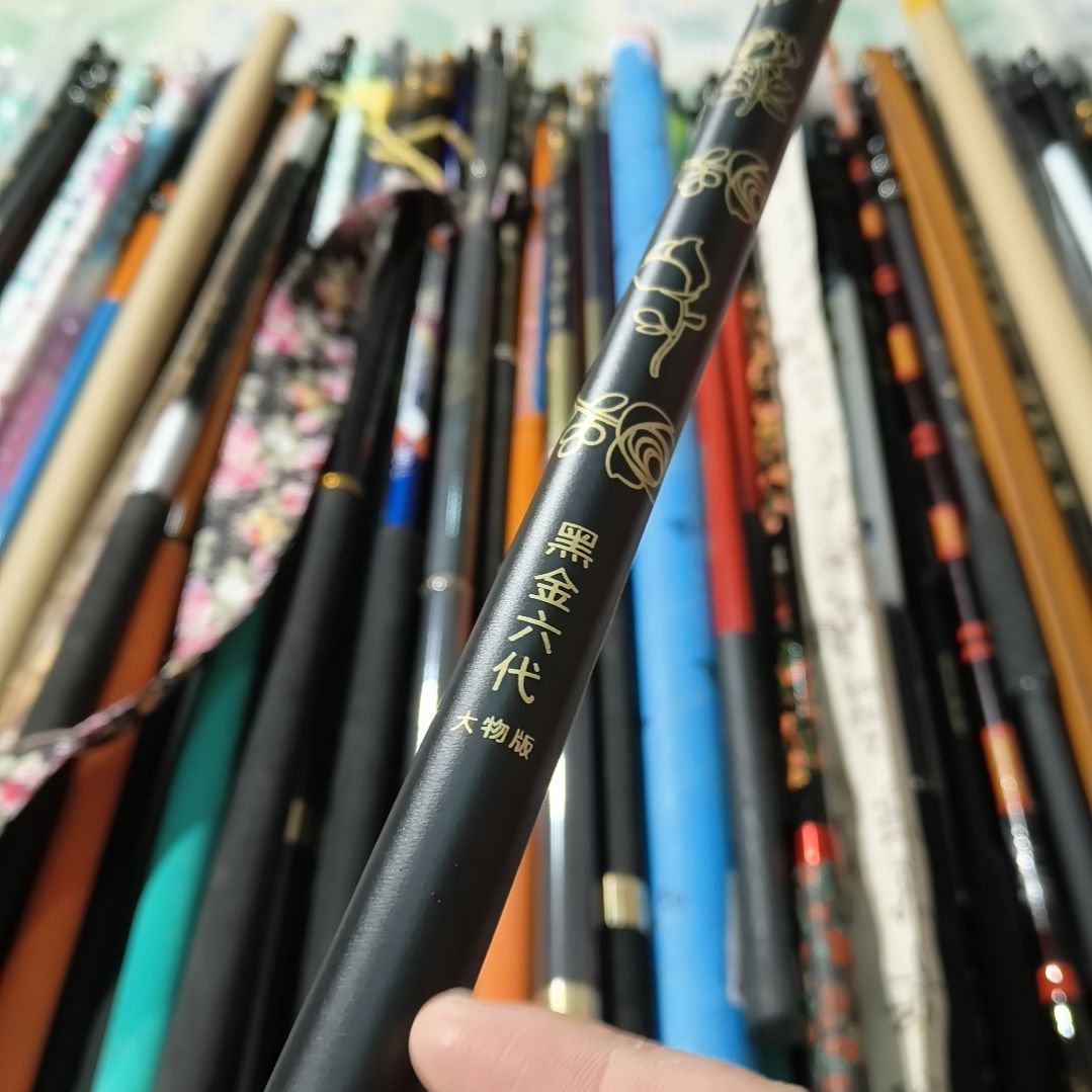 黑金六代抄网杆2.4米