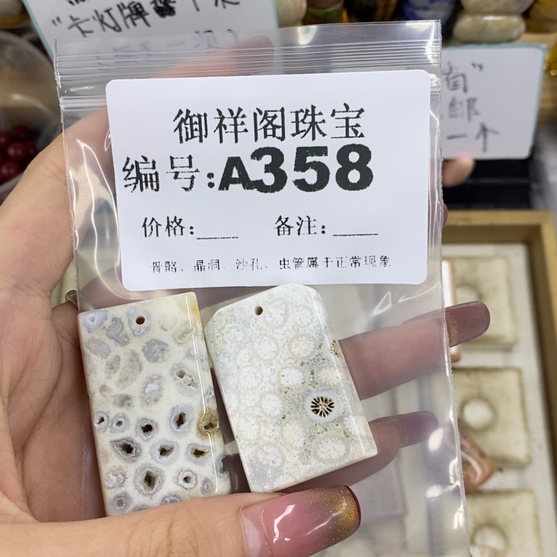合金硅化珊瑚戒指h**?