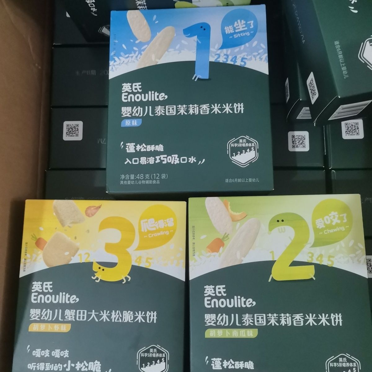 婴幼儿米饼 泡芙 溶豆宝宝零食-YS【25年2-4月生产 特价清】
