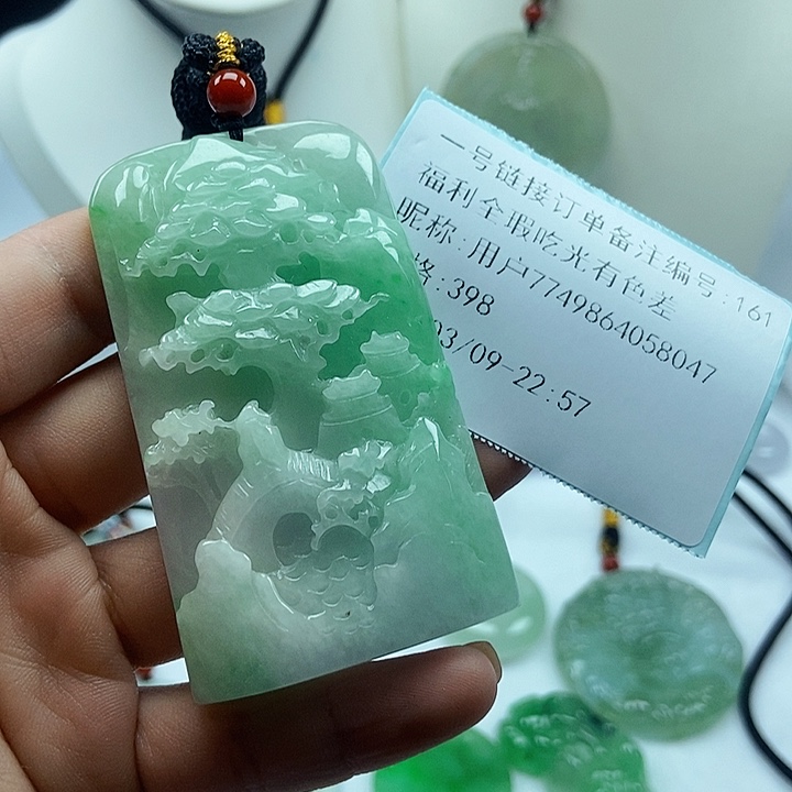 翡翠吊坠(赠链)未镶嵌用****7