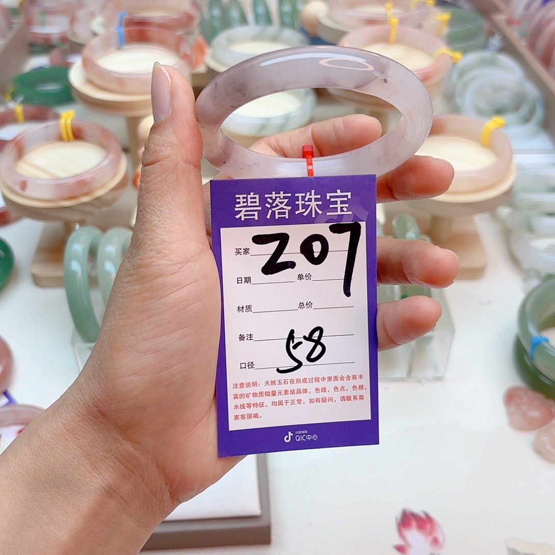 石英质玉手镯未镶嵌