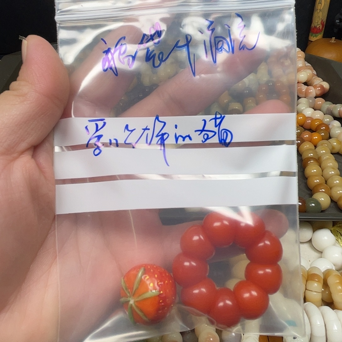 菩提根/象牙果吊坠