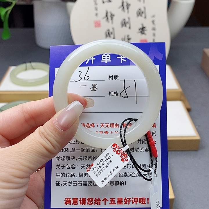 和田玉手镯未镶嵌羿***女az