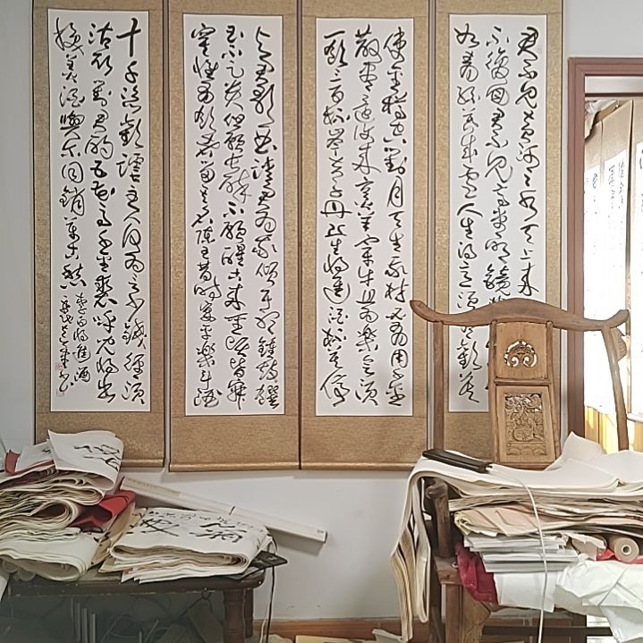 书法精裱起来。将进酒