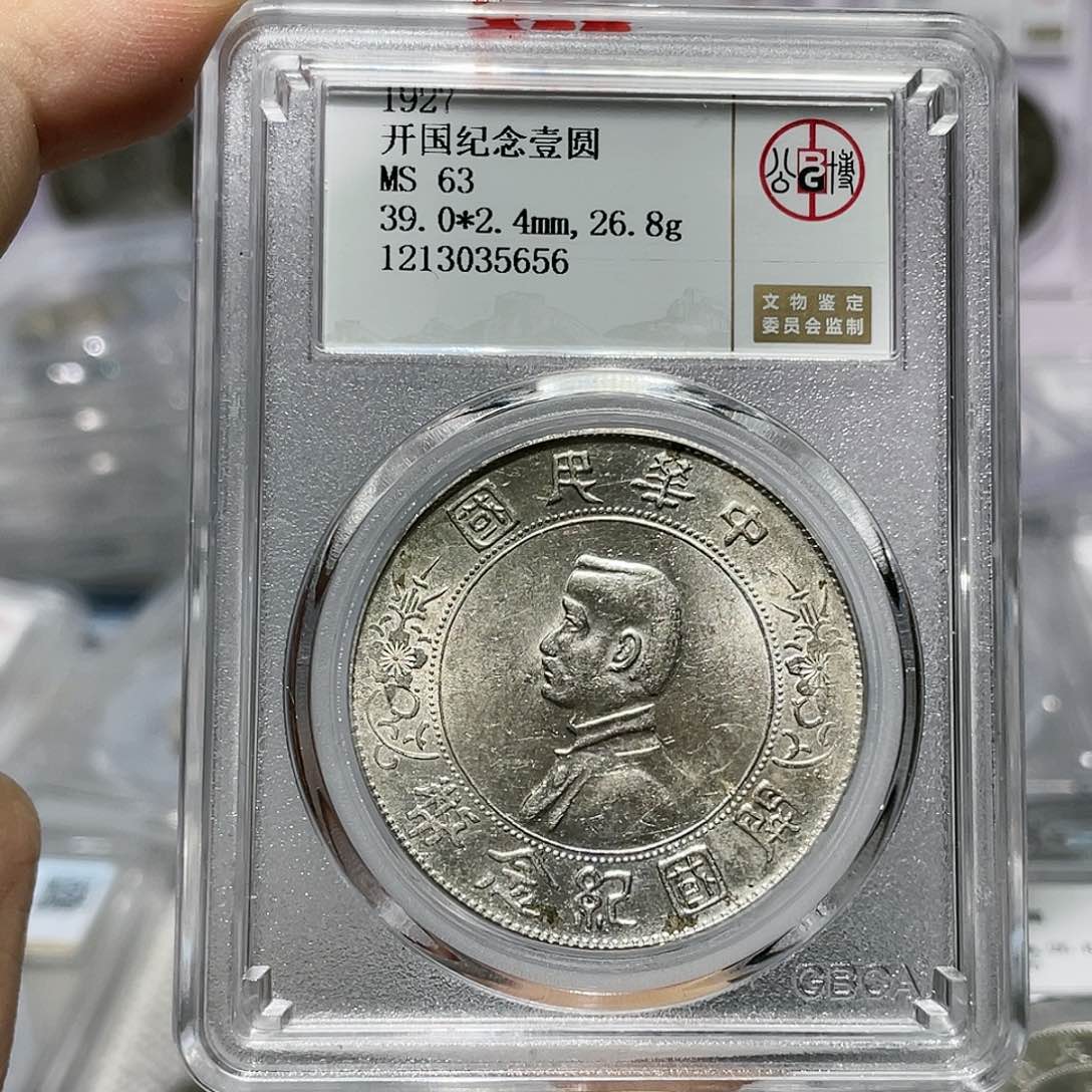 银如图所说的那样是一个