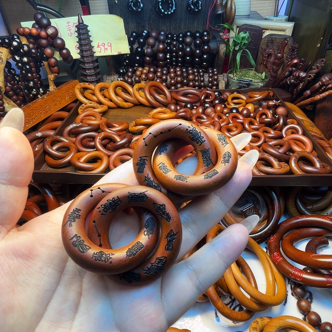 木枣木老料25圈口乾坤圈福利款