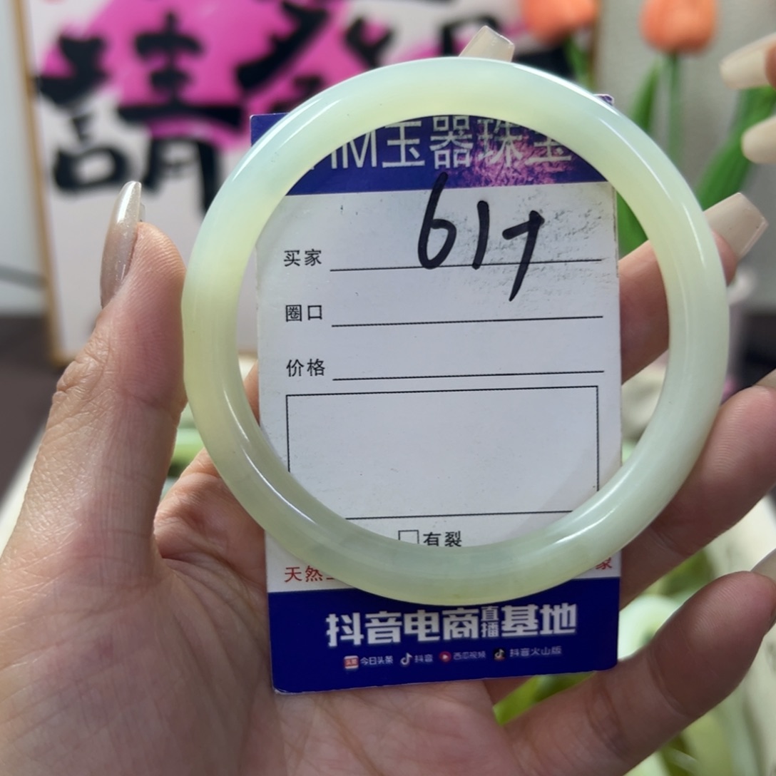 蛇纹石玉手镯未镶嵌370