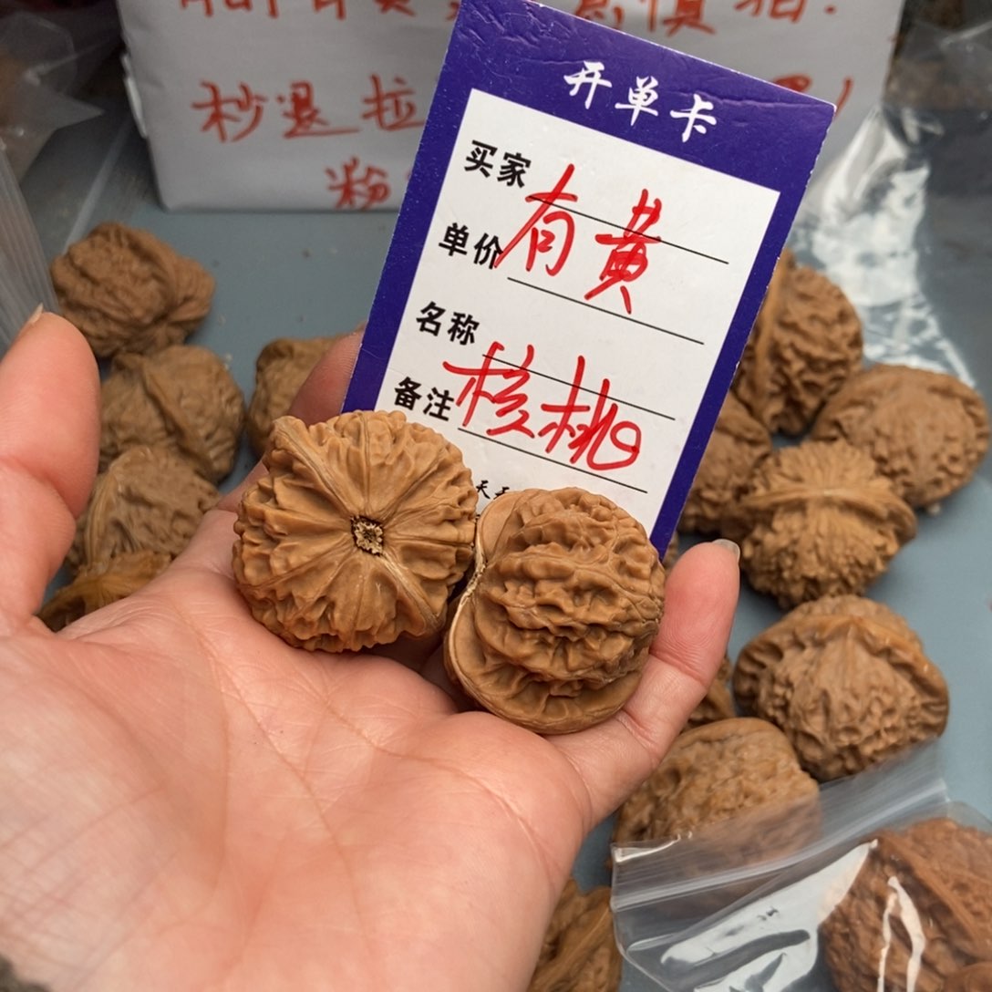 文玩核桃手串大*八宫灯50