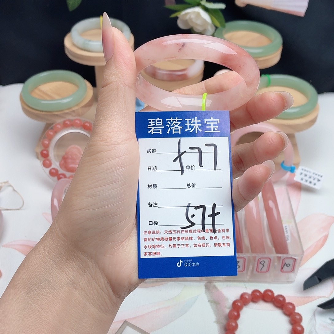 石英质玉未镶嵌手镯