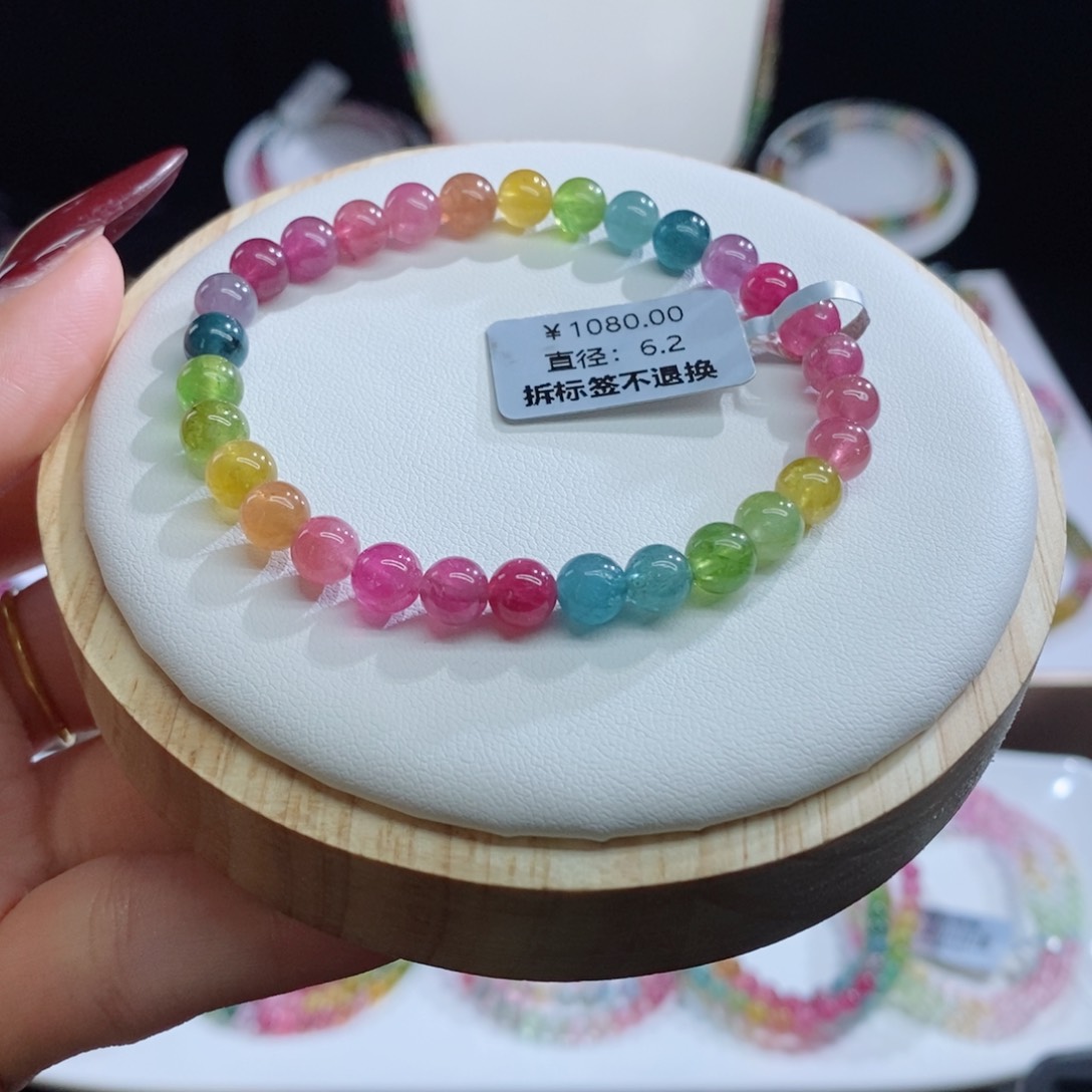 碧玺手链未镶嵌荧光