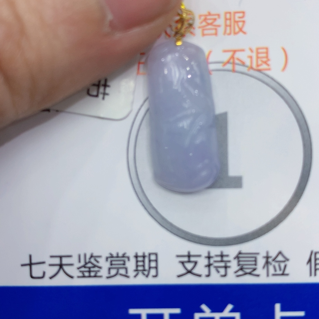 翡翠颈饰18K金镶嵌88888888