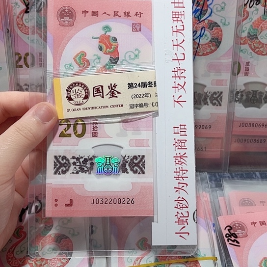 塑料032200226。。。。。。。。。。。。